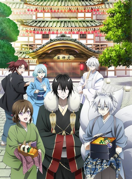 Kakuriyo: Bed & Breakfast for Spirits poster