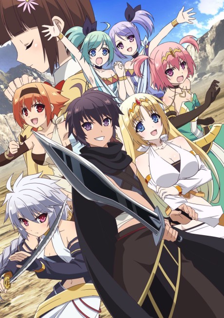 The Master of Ragnarok & Blesser of Einherjar poster