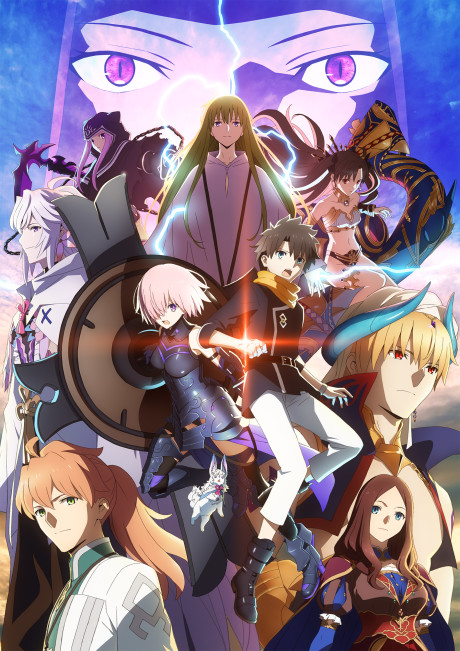 Fate/Grand Order: Absolute Demonic Front Babylonia poster