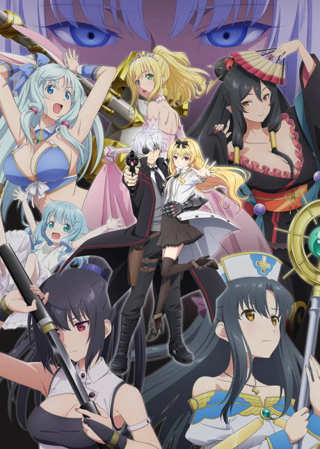 Arifureta Season 2 poster