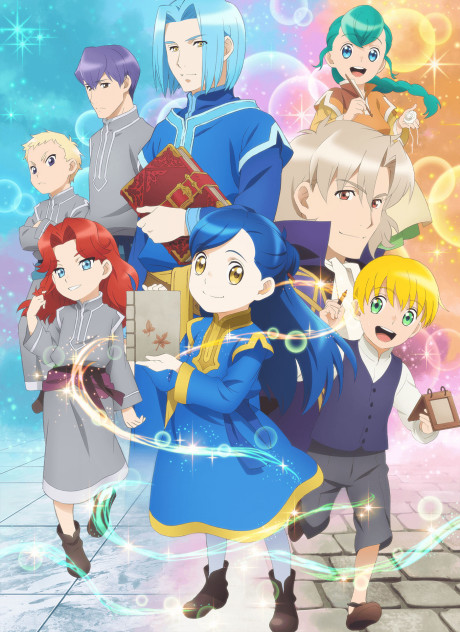 Ascendance of a Bookworm Season 2 poster