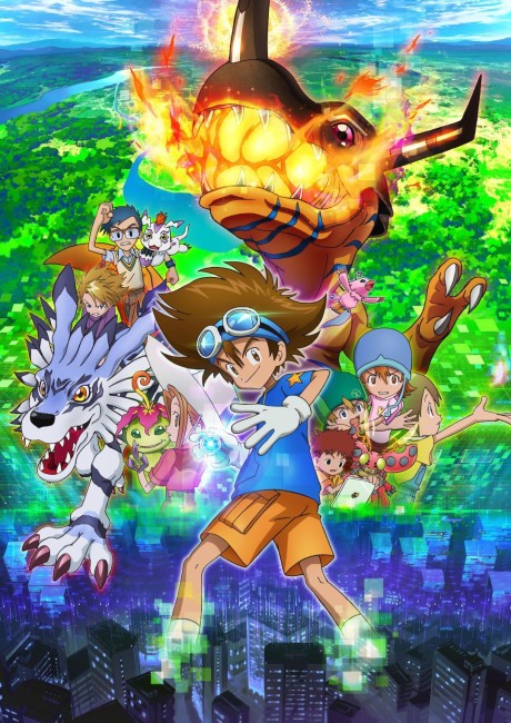 Digimon Adventure: (2020) poster