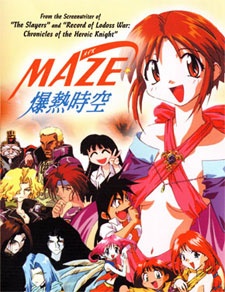 Maze: The Mega-Burst Space poster