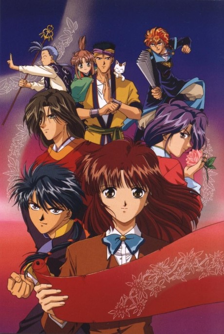 Fushigi Yuugi poster