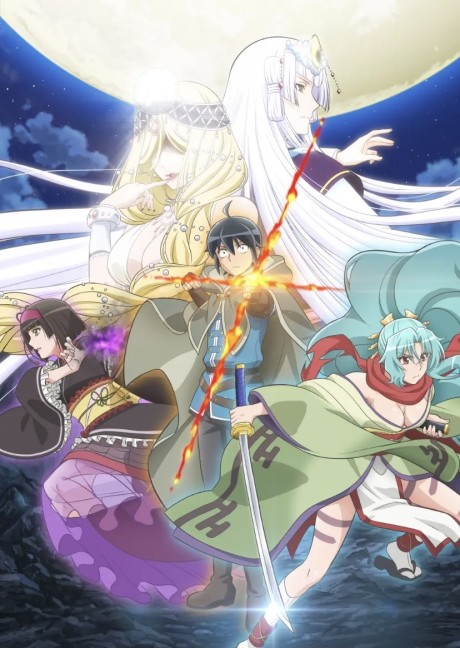Tsukimichi: Moonlit Fantasy poster