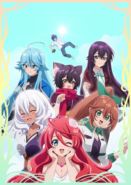 The Fruit of Evolution poster
