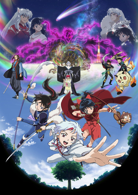 Yashahime: The Second Act poster