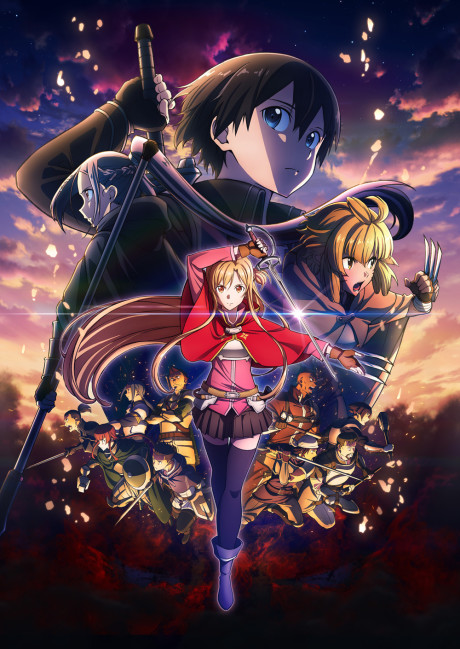Sword Art Online Progressive: Scherzo of Deep Night poster