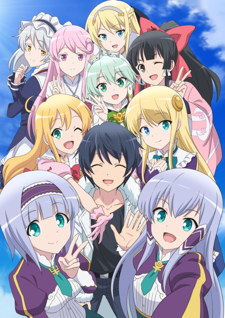 In Another World with My Smartphone Season 2 poster