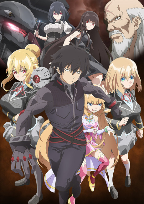 Trapped in a Dating Sim Season 2 poster