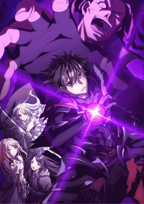 Possibly the Greatest Alchemist of All Time poster