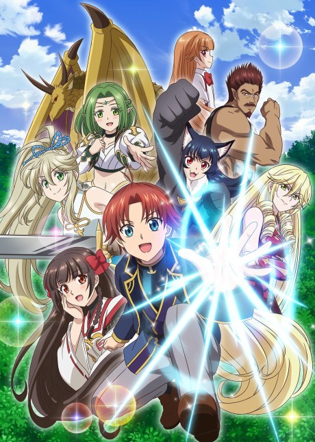 I'm a Noble on the Brink of Ruin poster