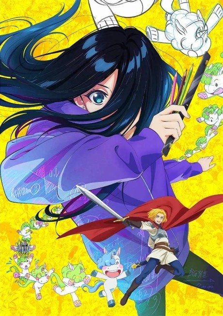 Zenshu poster