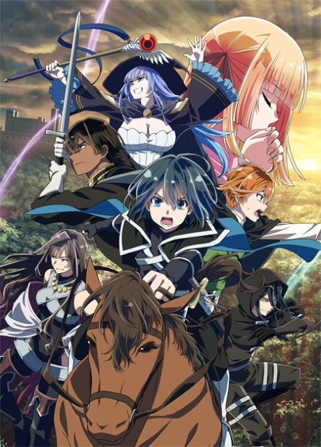 As a Reincarnated Aristocrat Season 2 poster