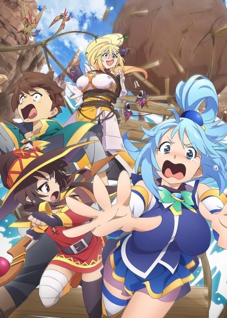 KonoSuba 3: Bonus Stage poster