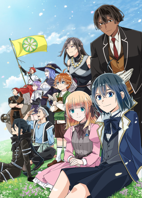 As a Reincarnated Aristocrat Season 3 poster