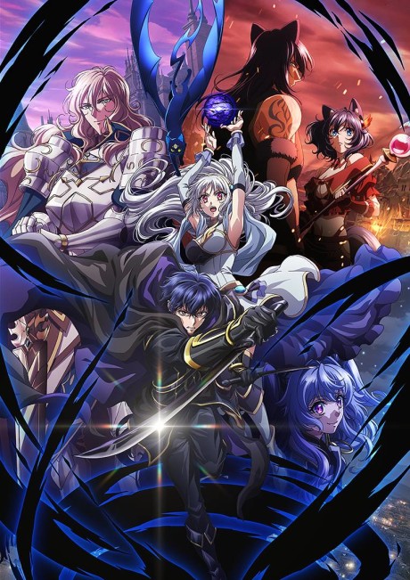 My Status as an Assassin Obviously Exceeds the Hero's poster