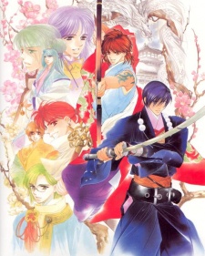 Harukanaru Toki no Naka de 2 poster