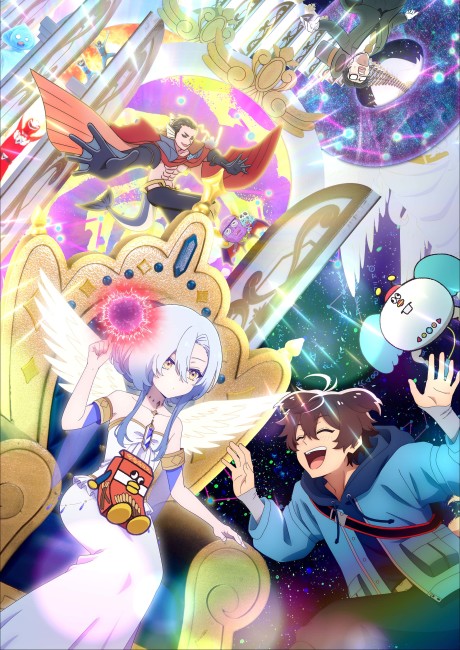 My Ribdiculous Reincarnation poster