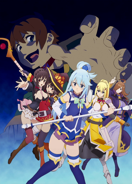 KonoSuba OVA: God's Blessings on This Wonderful Choker! poster