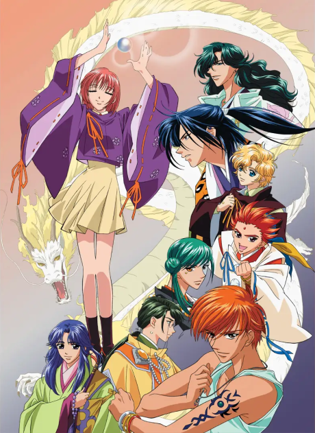 Haruka: Beyond the Stream of Time poster