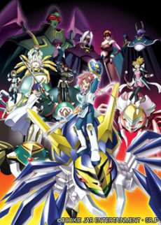 Spider Riders poster
