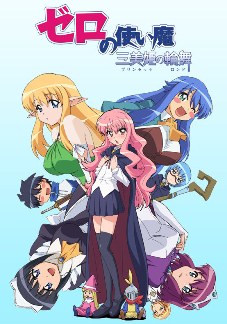 The Familiar of Zero: Rondo of Princesses poster