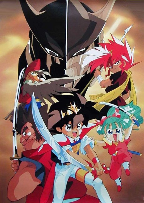 Mashin Hero Wataru poster
