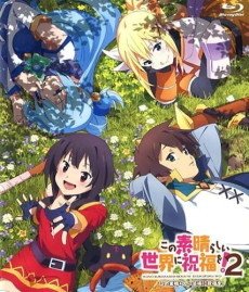 KonoSuba 2 OVA: God's Blessings on These Wonderful Works of Art! poster